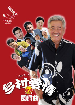 情欲七部曲
