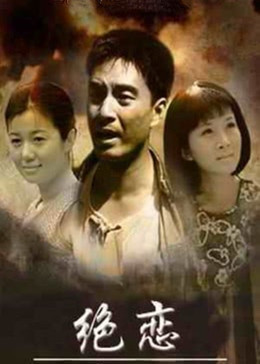 路上有狼