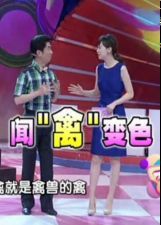 36.7℃明星听诊会