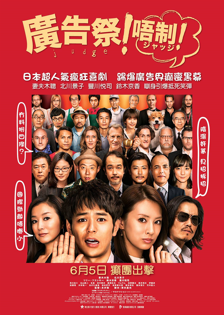 北川景子 Doki 腾讯视频 超全的北川景子资讯 视频 粉丝 直播 活动集合