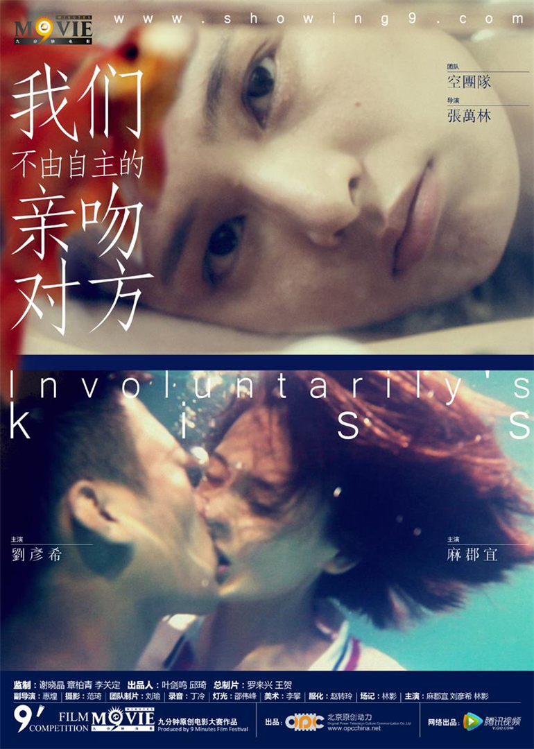 我们不由自主的吻对方