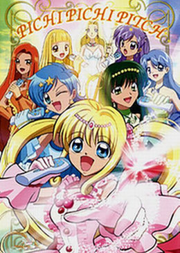 人鱼的旋律 国语版 第2季