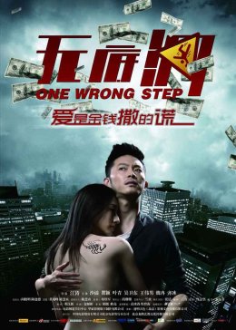 无底洞2011