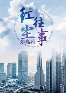 海报背景