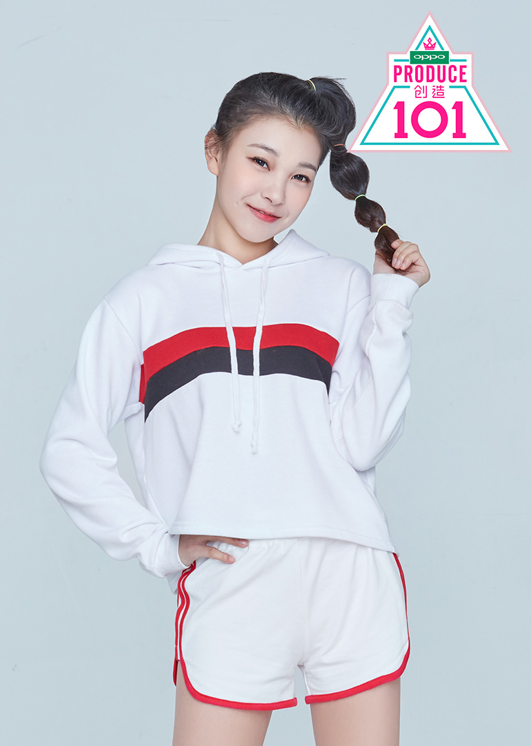 创造101陈语嫣个人专辑