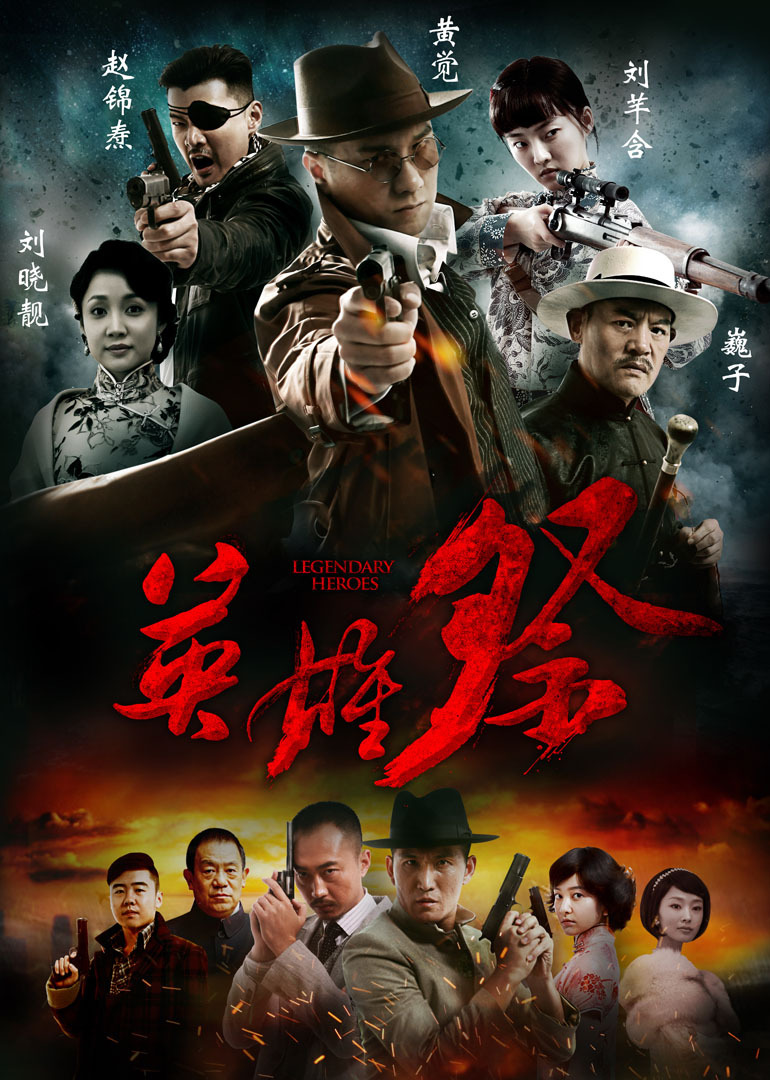 青娱乐wwwqylein电影封面图