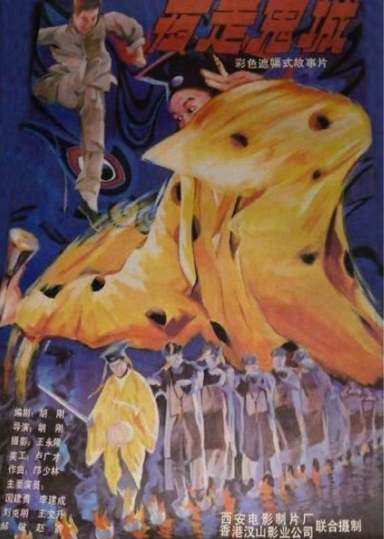柳州 莫菁 国模图片电影封面图