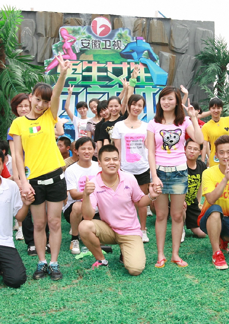 男生女生向前冲 第八季-综艺-腾讯视频