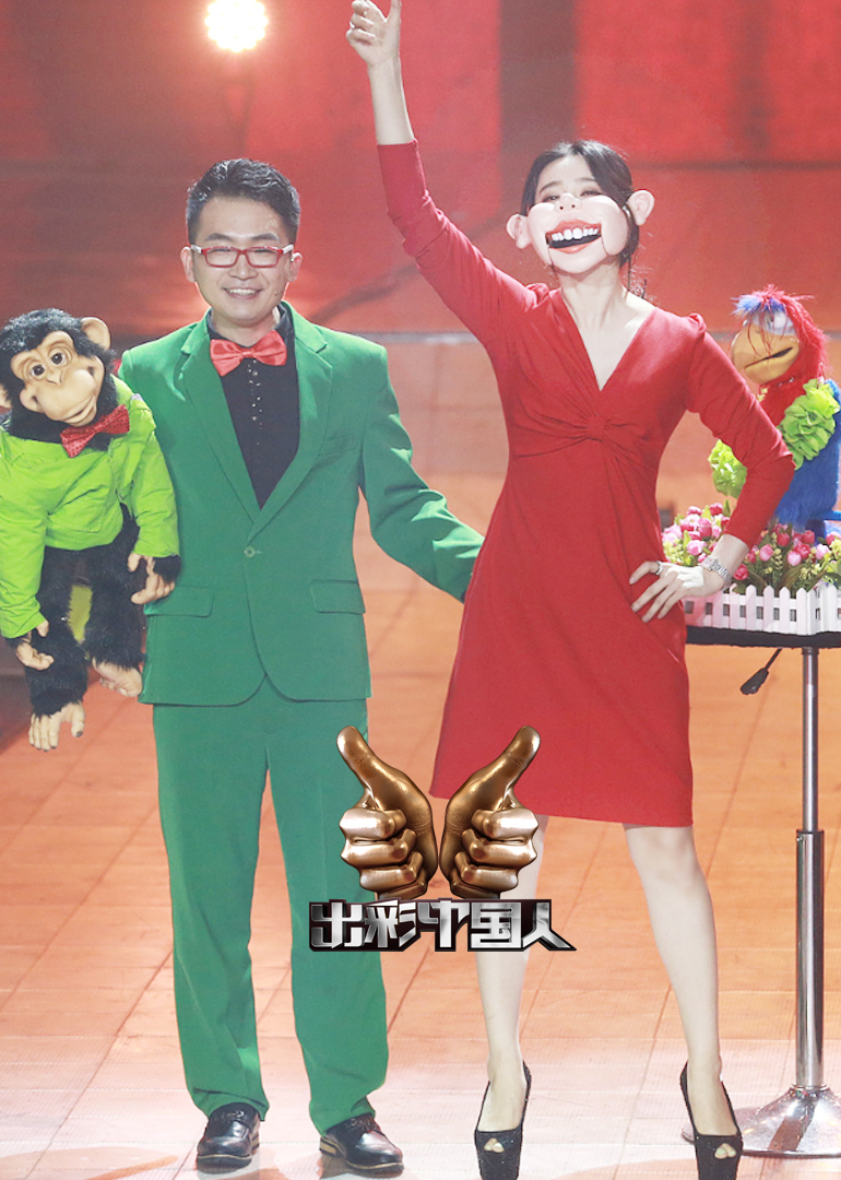 出彩中国人 第2季-综艺-腾讯视频