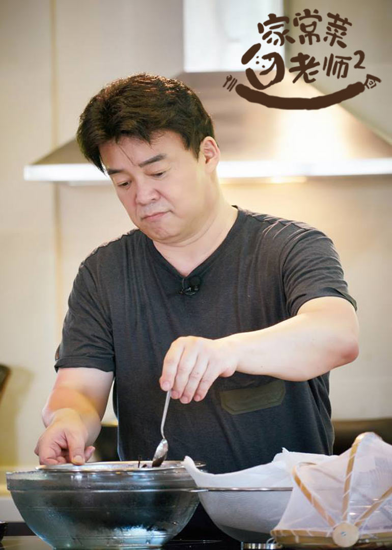 家常菜白老师第二季 高清海报图 - 在线观看综艺