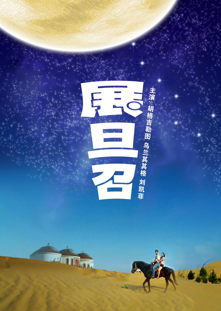 海报背景