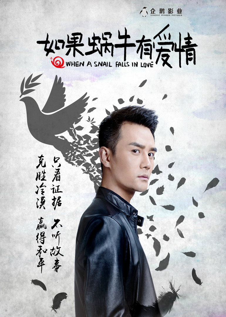 如果蜗牛有爱情 王凯cut合集