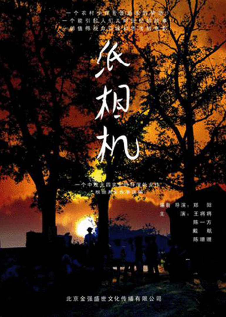 余生