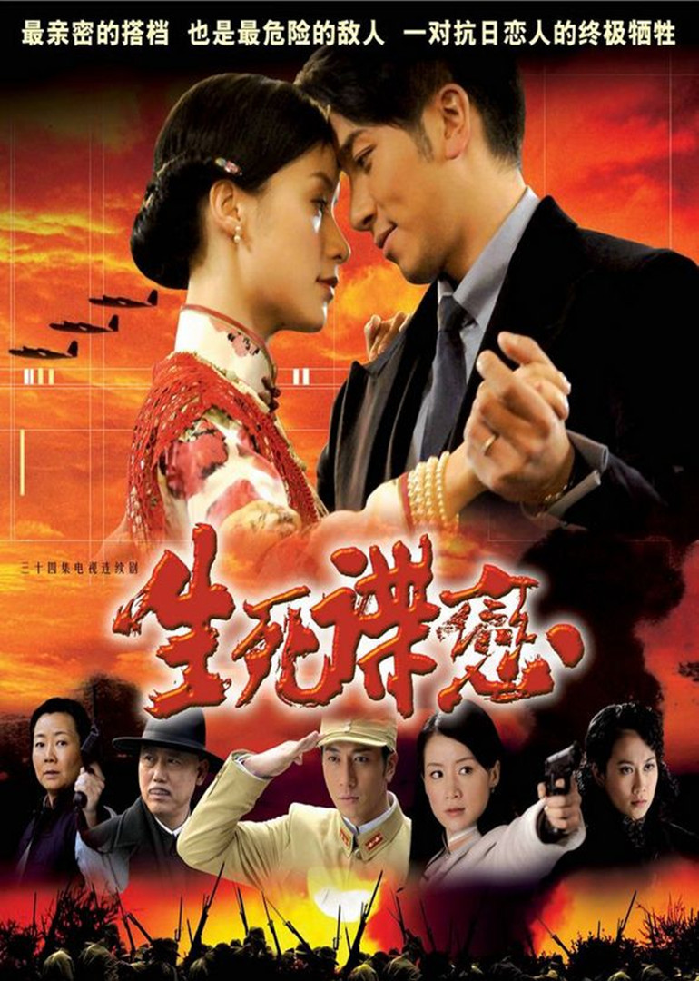 宅门里的丫环们