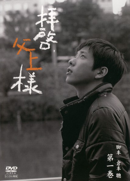 敬启,父亲大人-电视剧-腾讯视频