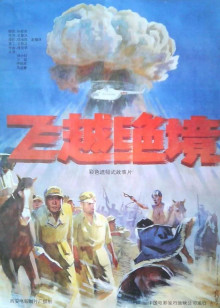 海报背景