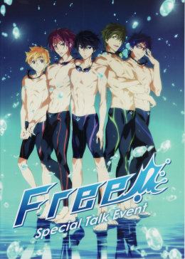 Free！男子游泳部第一季