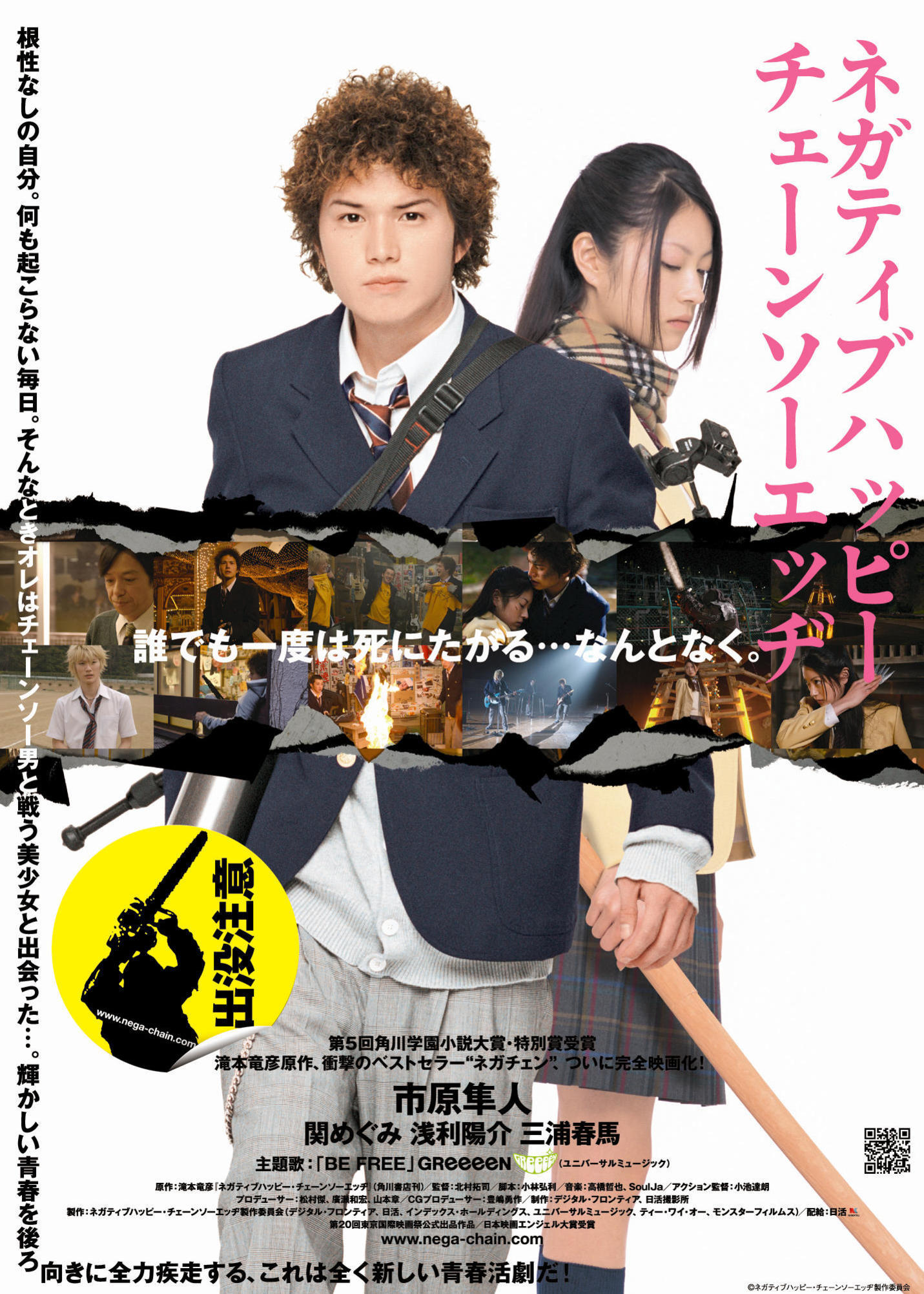 市原隼人 Doki 腾讯视频 超全的市原隼人资讯 视频 粉丝 直播 活动集合 市原隼人 Doki 腾讯视频 超全的市原隼人资讯 视频 粉丝 直播 活动集合