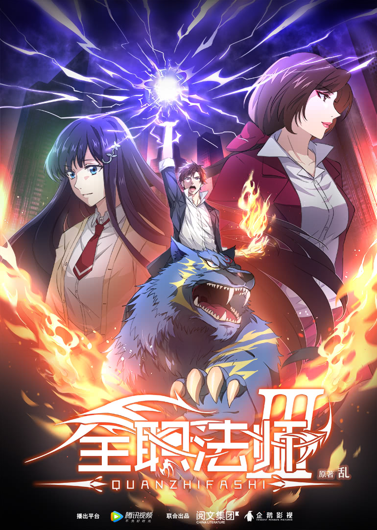 wetv 中国語シリーズ 韓国シリーズ アニメ その他