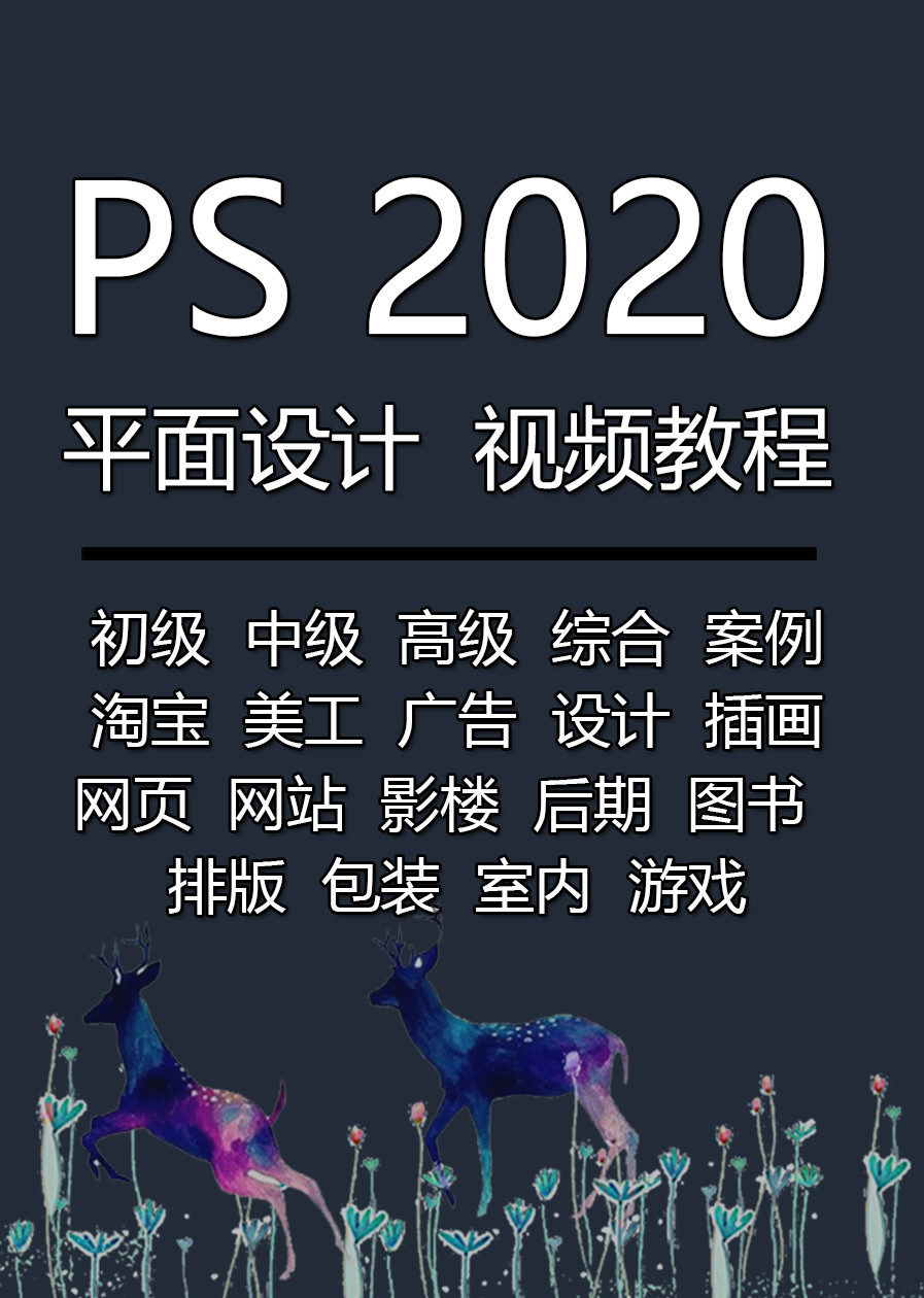 有什么可以免費(fèi)學(xué)英語的網(wǎng)站_哪個(gè)網(wǎng)站可以免費(fèi)學(xué)平面設(shè)計(jì)_學(xué)平面設(shè)計(jì)的網(wǎng)站