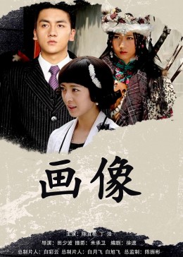 2018剧情片《画像2012》迅雷下载_中文完整版_百度云网盘720P|1080P资源