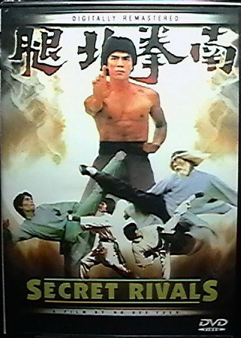Silver Fox Rivals 南拳北腿(Secret Rivals;Silver Fox Rivals)-电影-腾讯视频