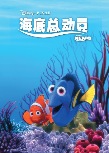 海报背景