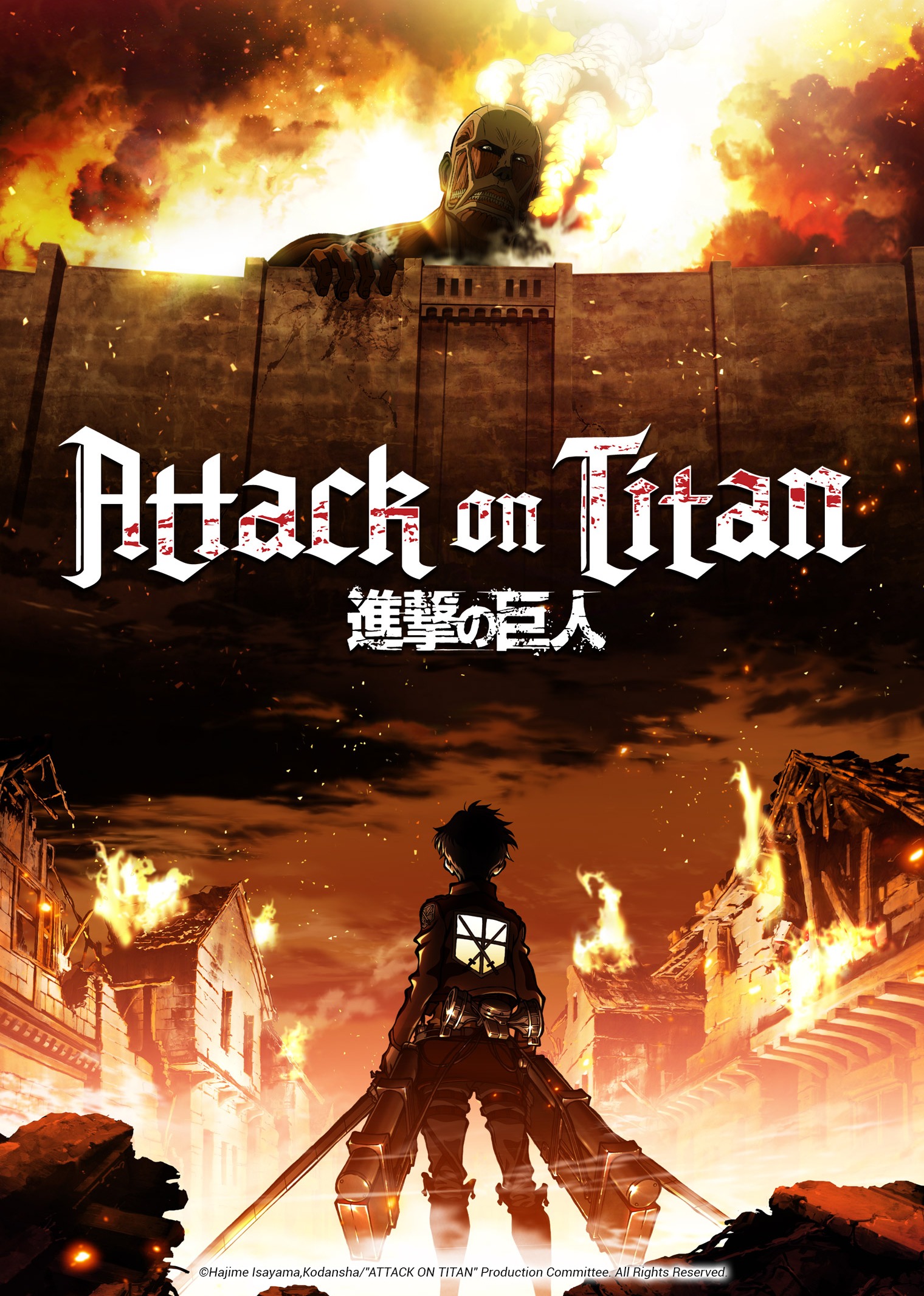 Attack on Titan S1