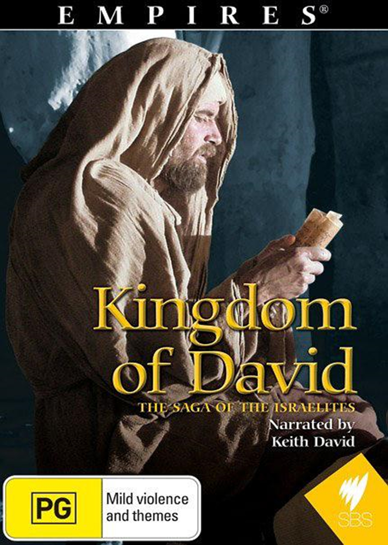 大卫王国:以色列人的传奇