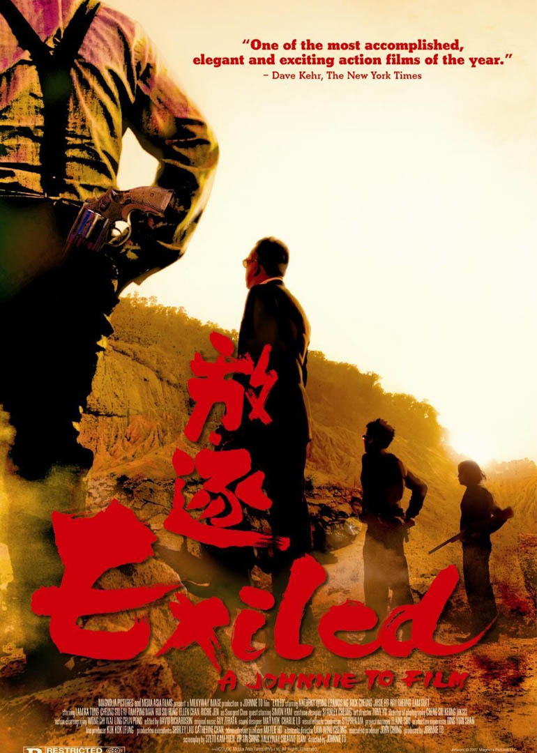 放逐[粤语版](Exiled)-电影-腾讯视频
