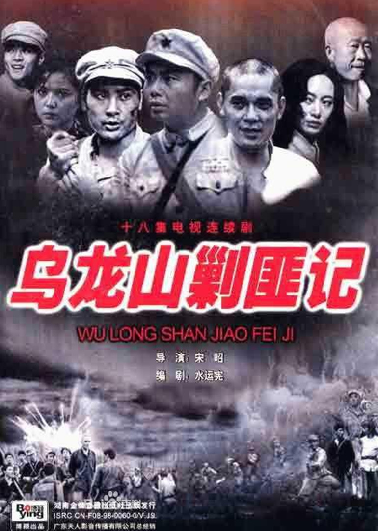 五十度飞