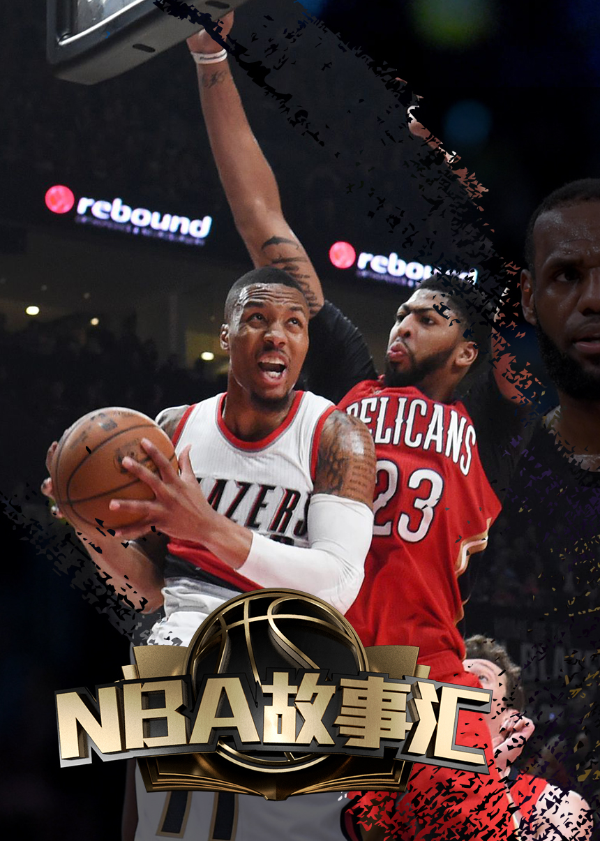 nba故事汇第13期