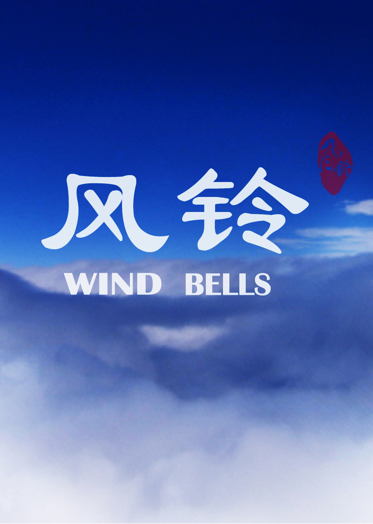 海报背景