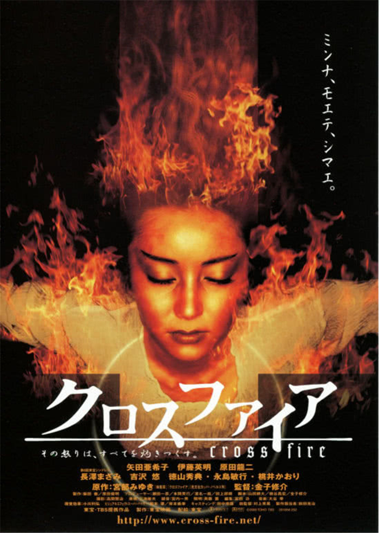 走火入魔addictedtowow电影