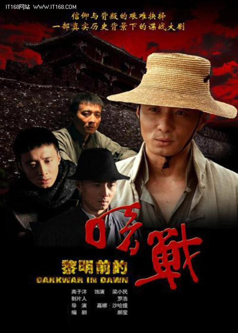万万没想到