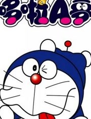 哆啦A梦40周年特别篇