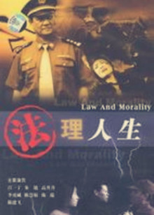 拾又之国