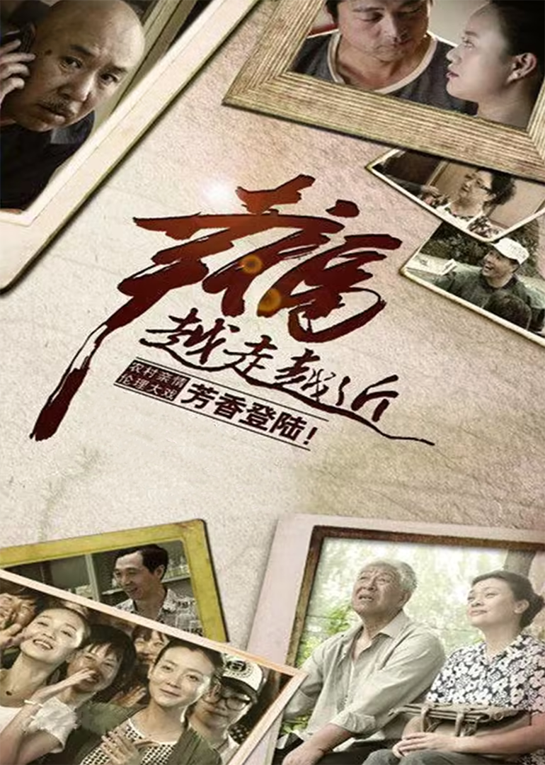 幸福满院-封面1