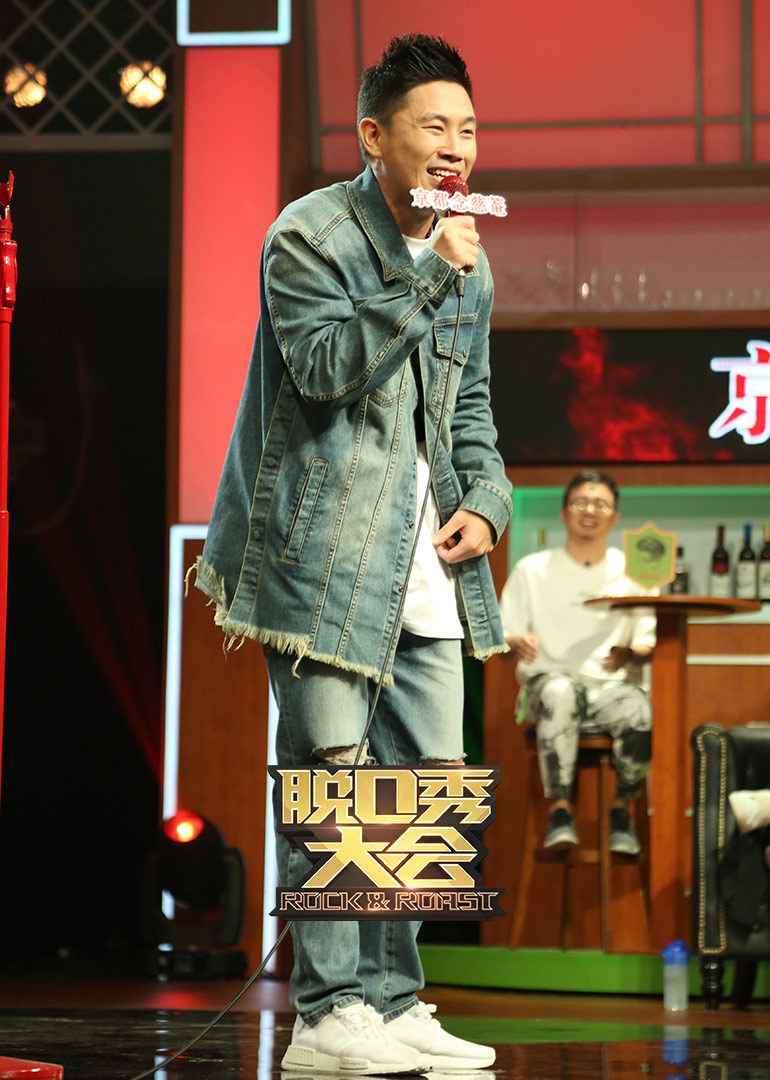 脱口秀大会