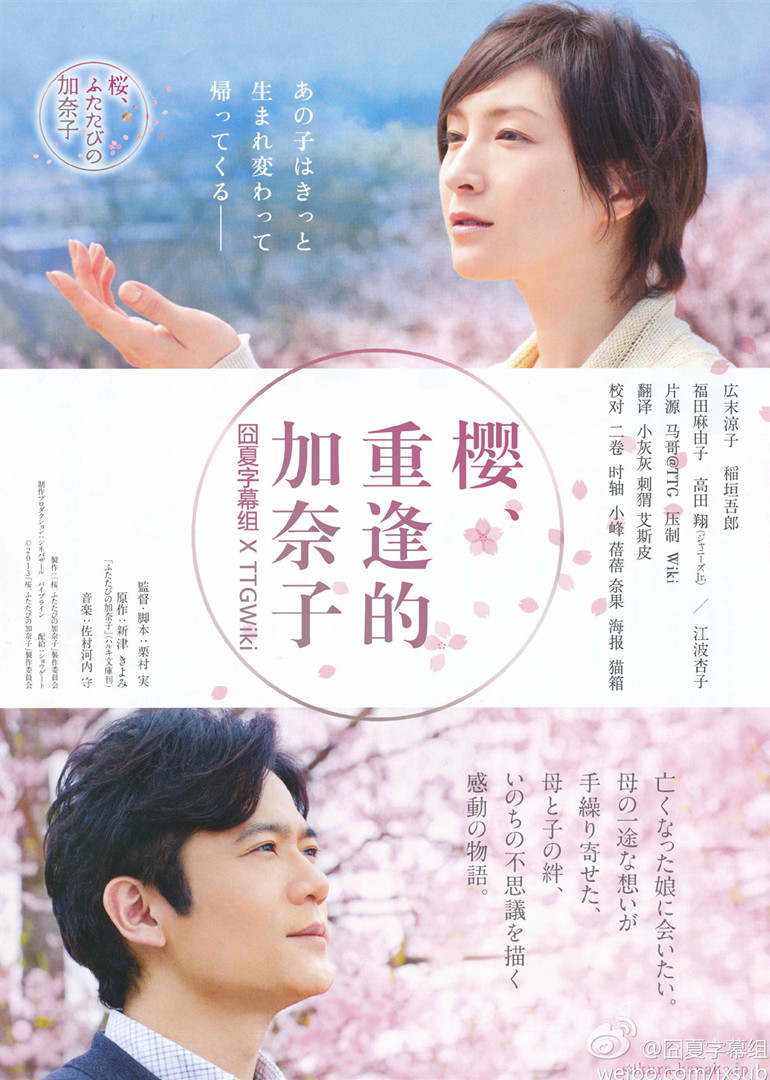 福田麻由子 Doki 腾讯视频 超全的福田麻由子资讯 视频 粉丝 直播 活动集合