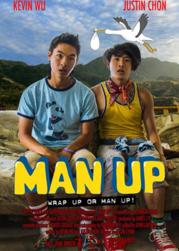 爷们雄起封面图