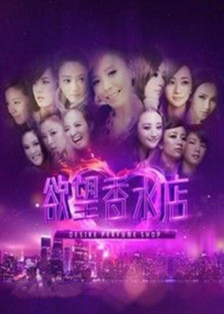 中国新主播2023