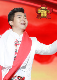 中国城市春晚