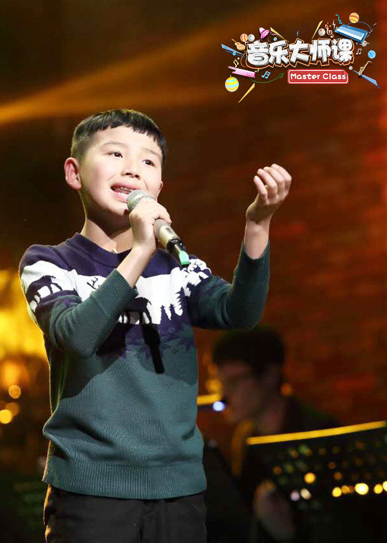 音乐大师课第2季