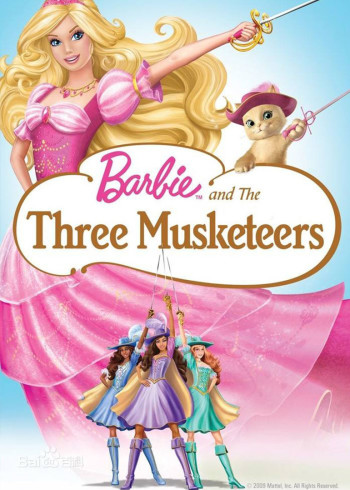 芭比与三剑客