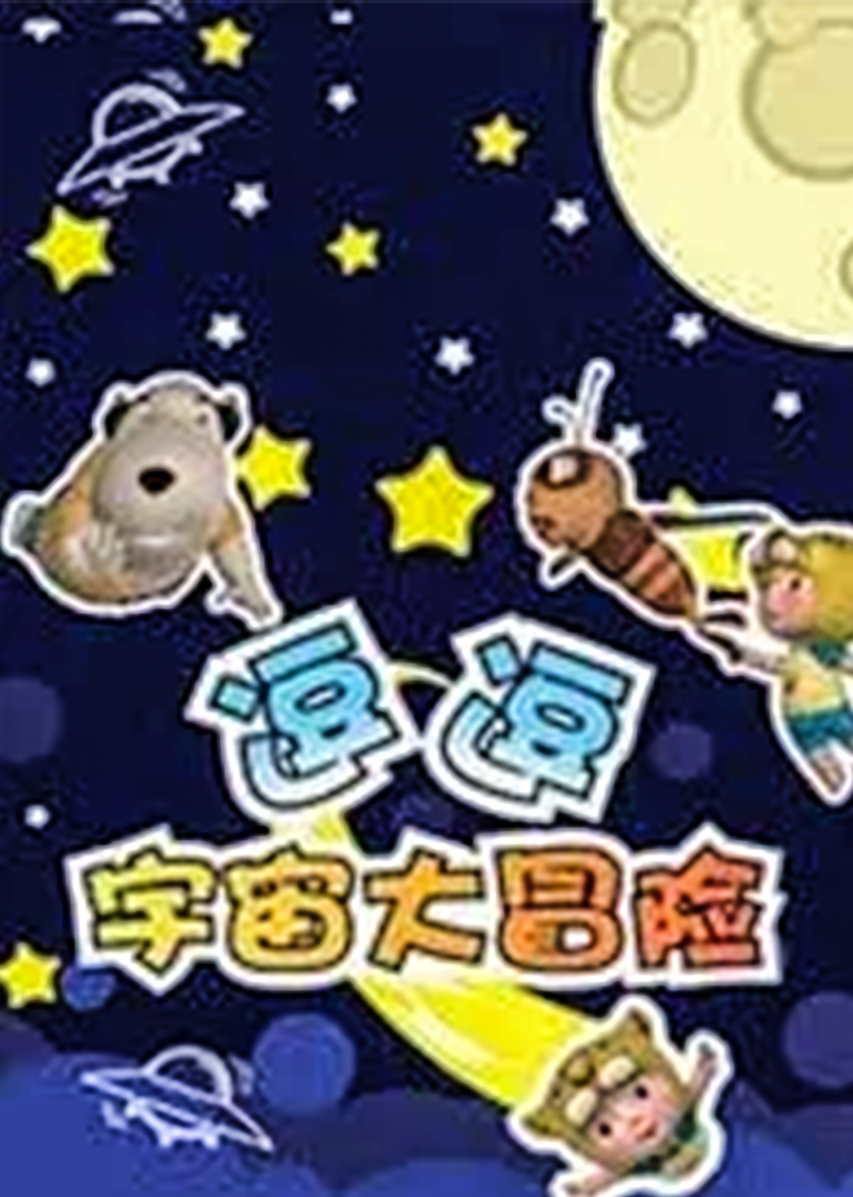 [searchlist:name]