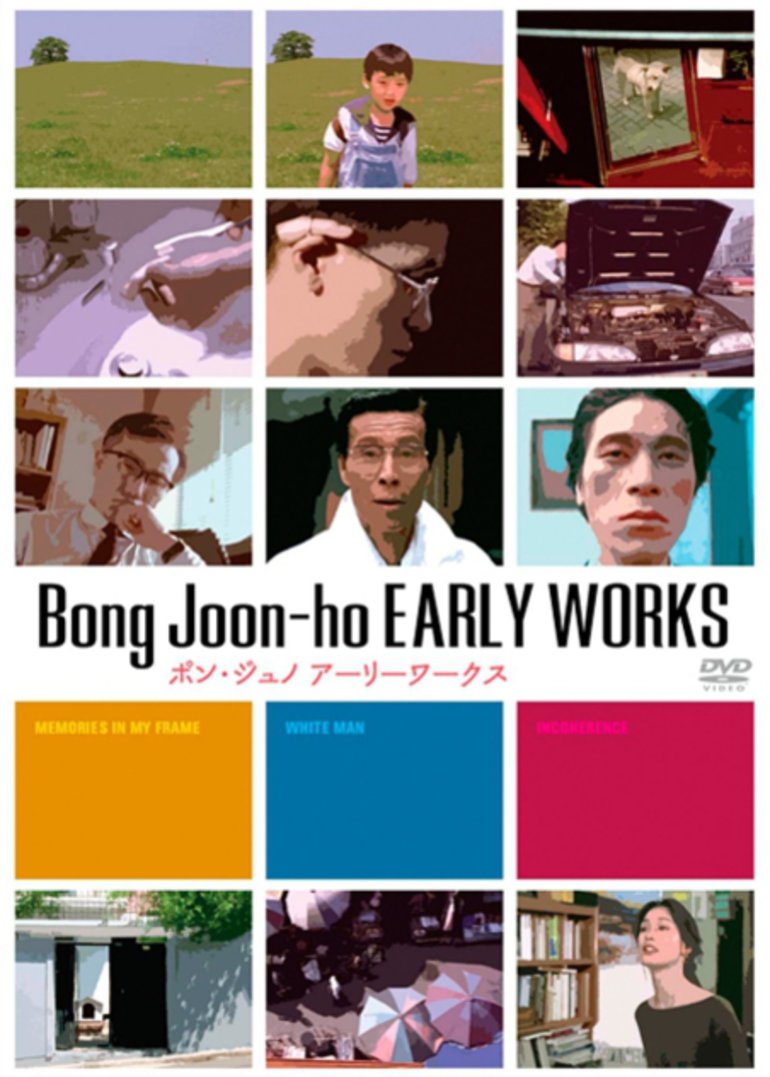 支离灭裂incoherence电影