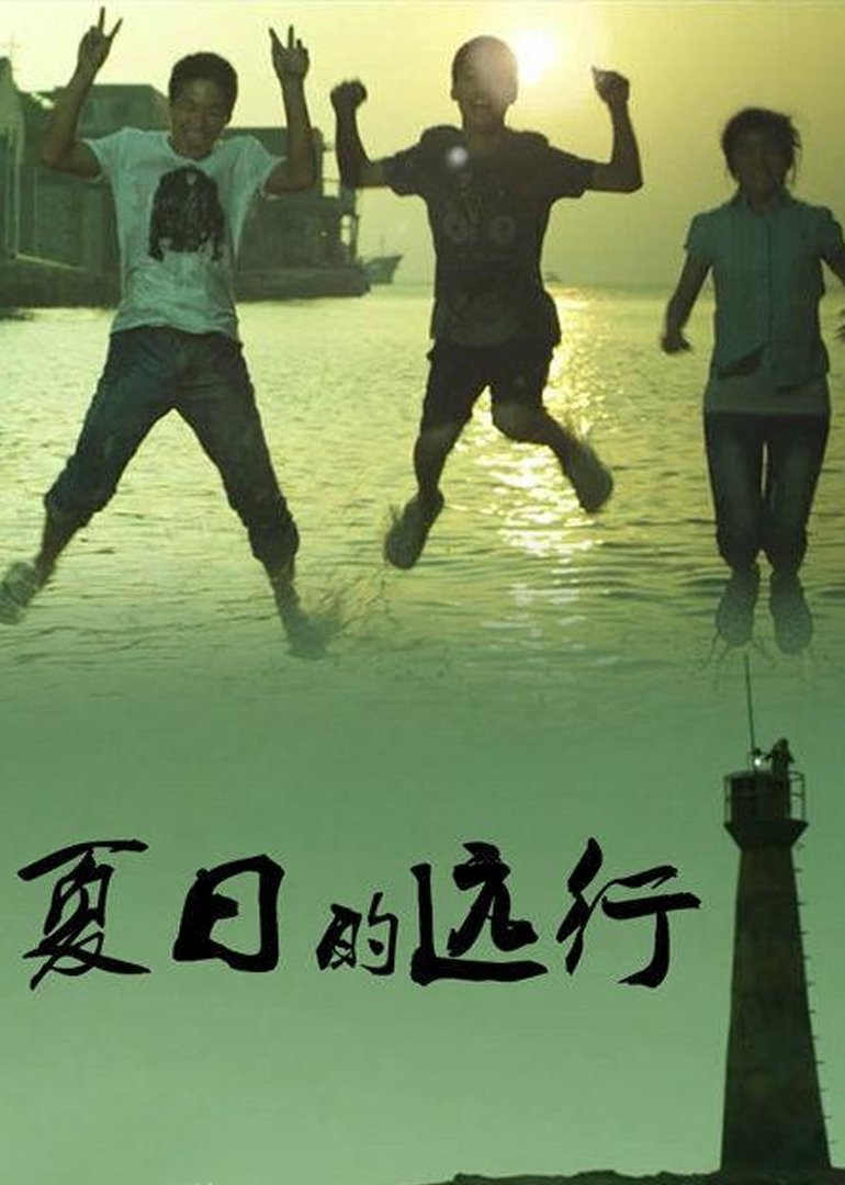 海报背景