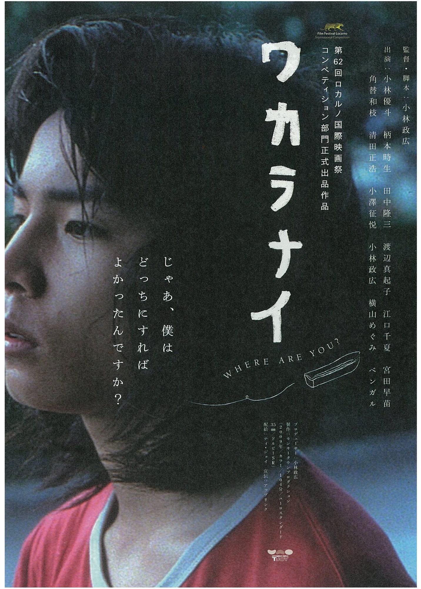 你在哪里-电影-腾讯视频