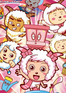 喜羊羊与灰太狼之衣橱大冒险